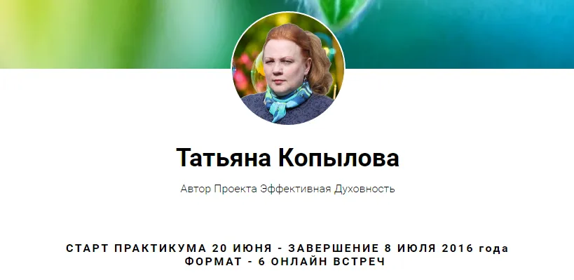 Изображение курса