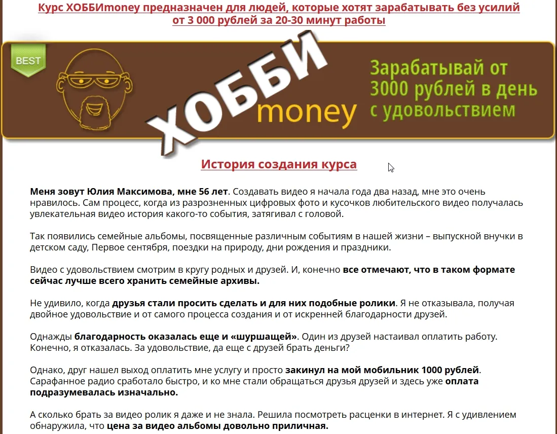 Изображение курса