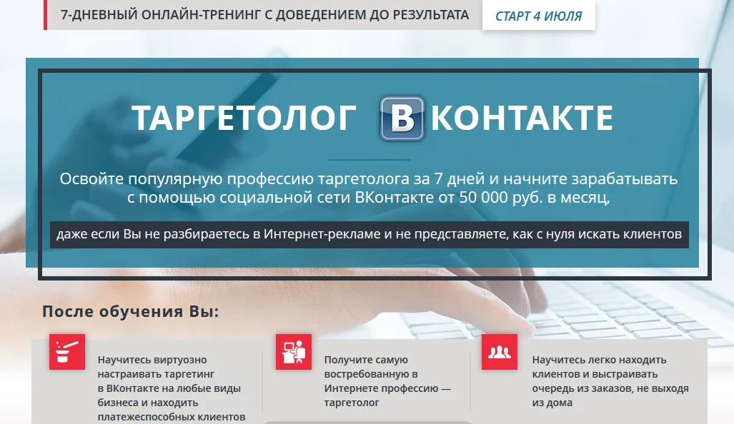 Изображение курса