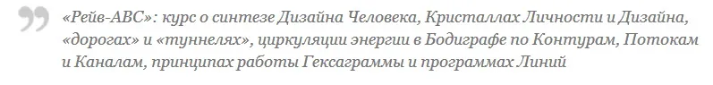 Изображение курса