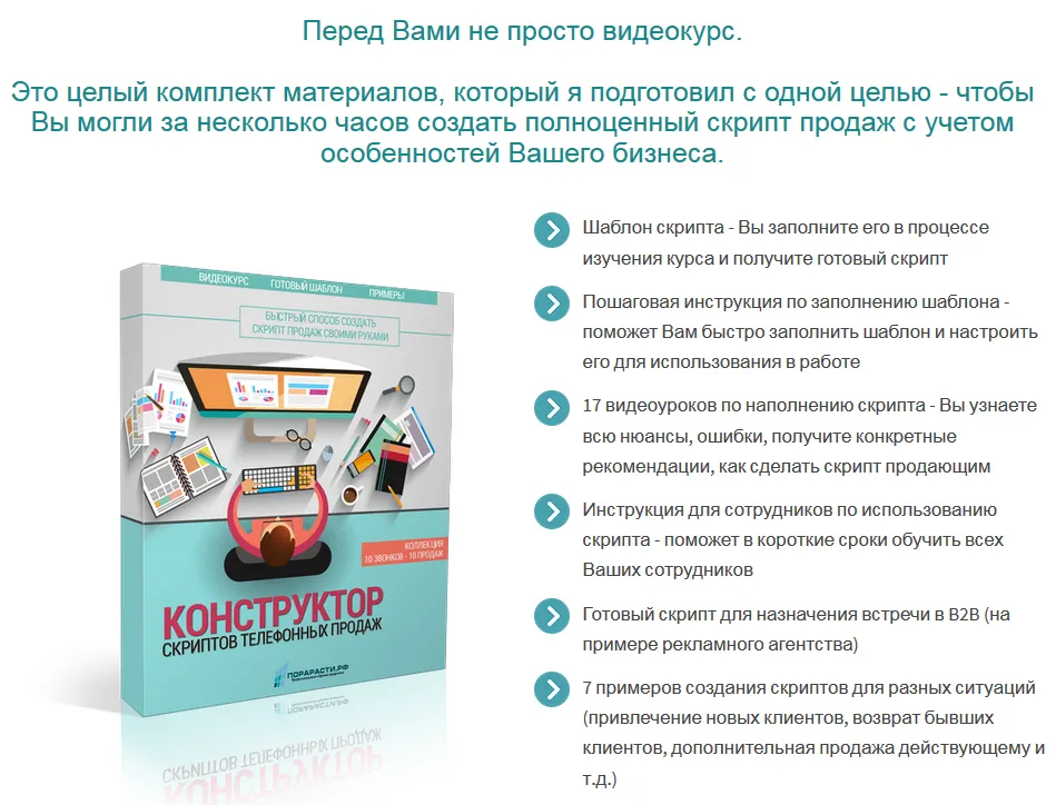 Изображение курса