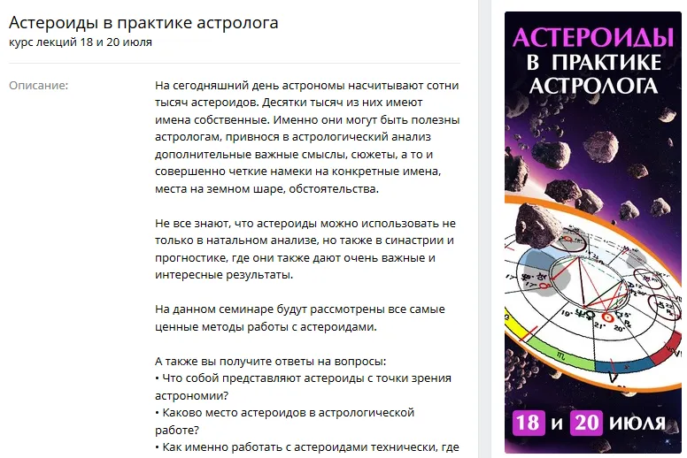 Изображение курса