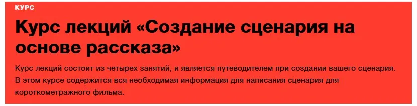 Изображение курса
