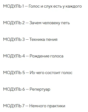 Изображение курса