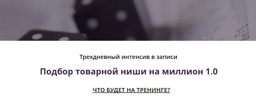 Изображение курса
