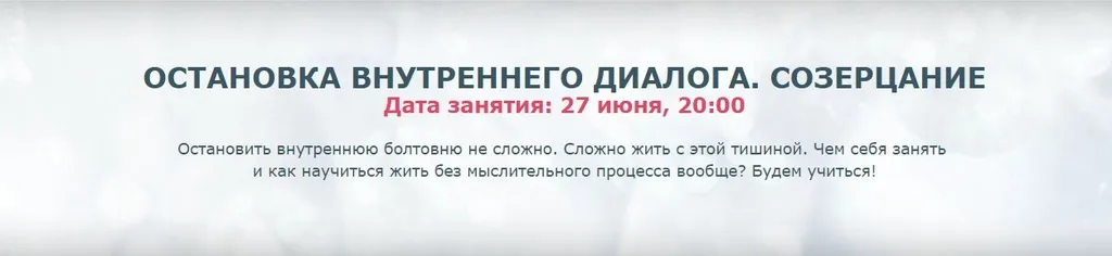Изображение курса