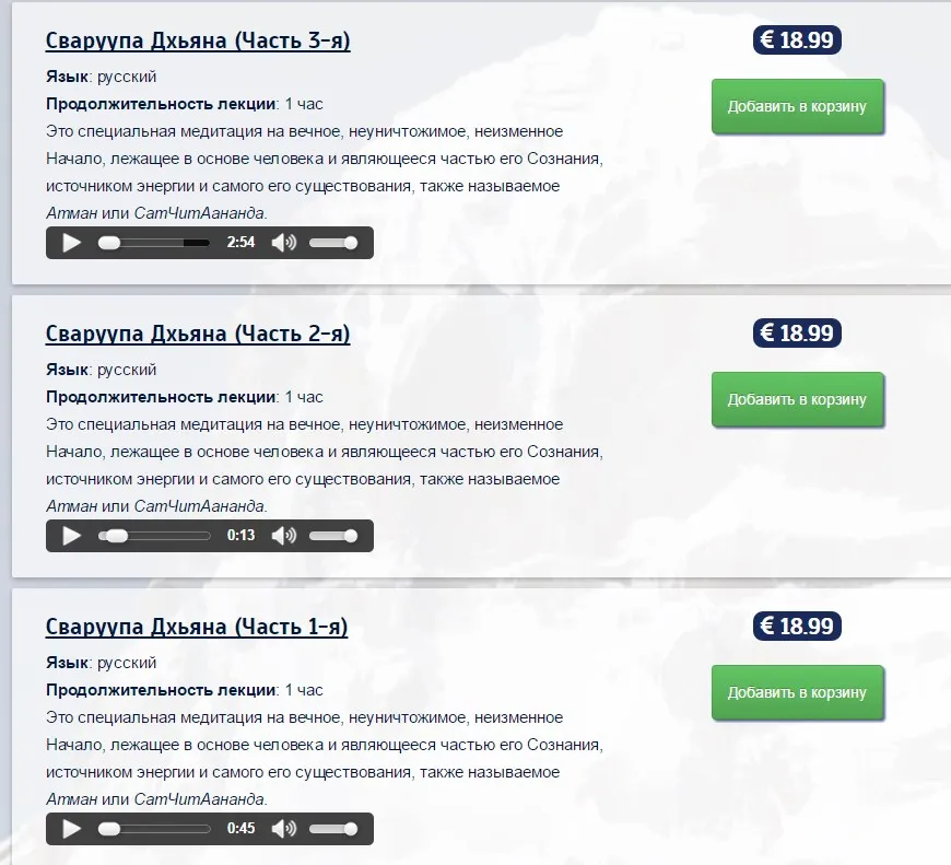 Изображение курса