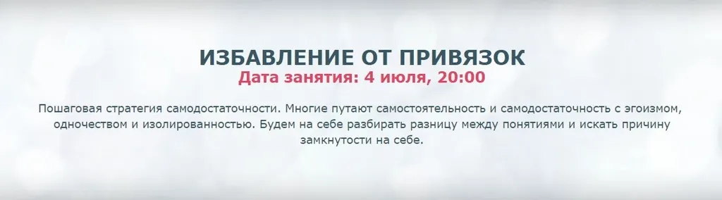 Изображение курса