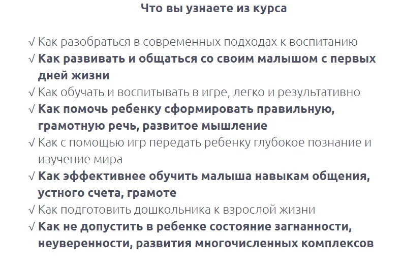 Изображение курса