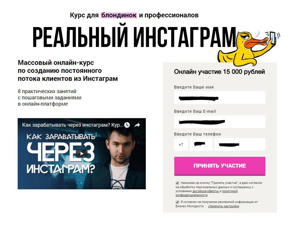 Изображение курса