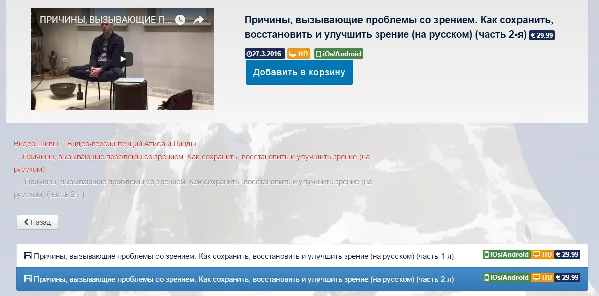 Изображение курса