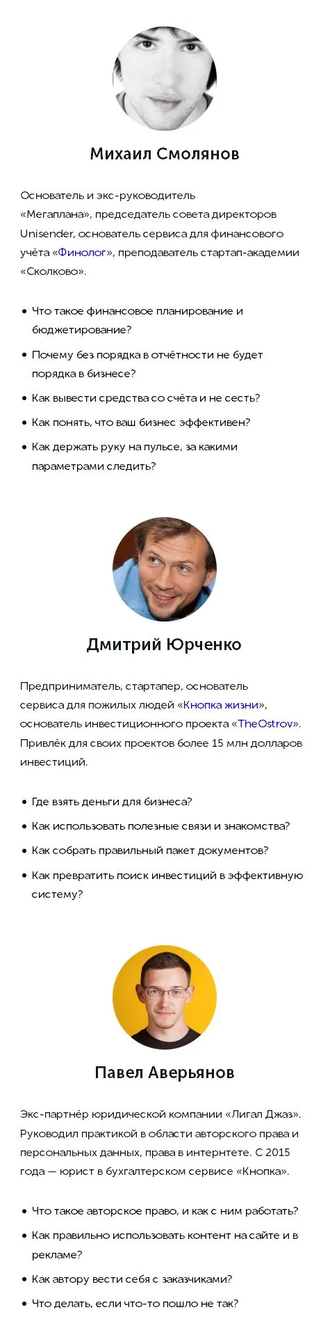 Изображение курса