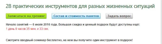 Изображение курса