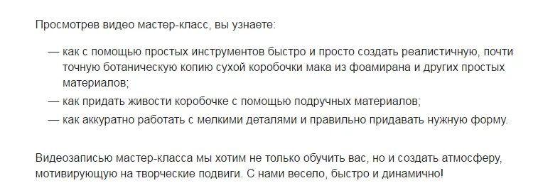 Изображение курса