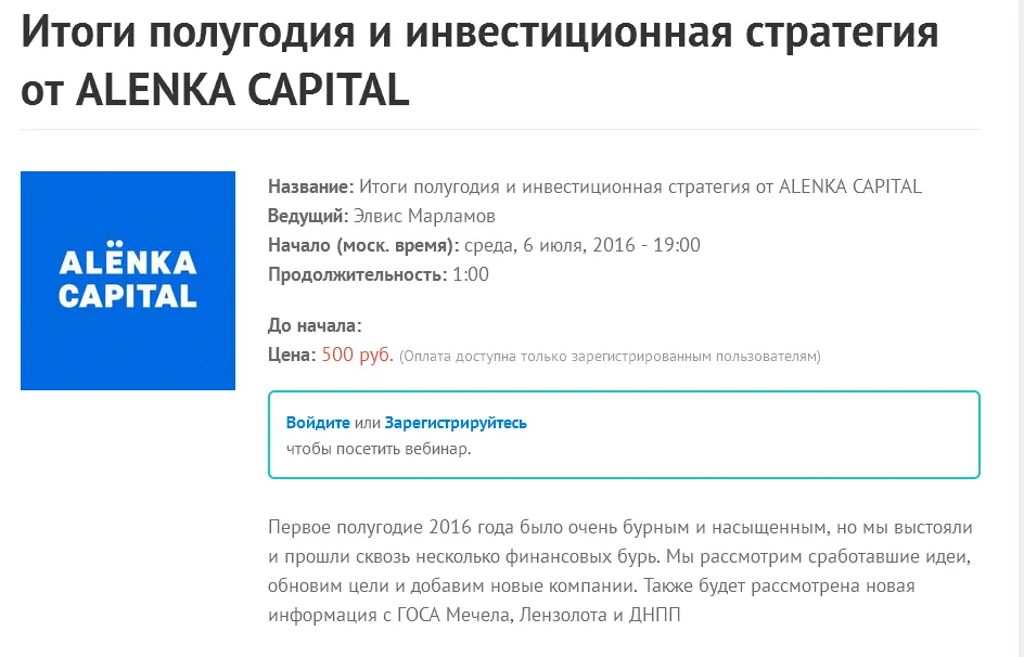 Изображение курса