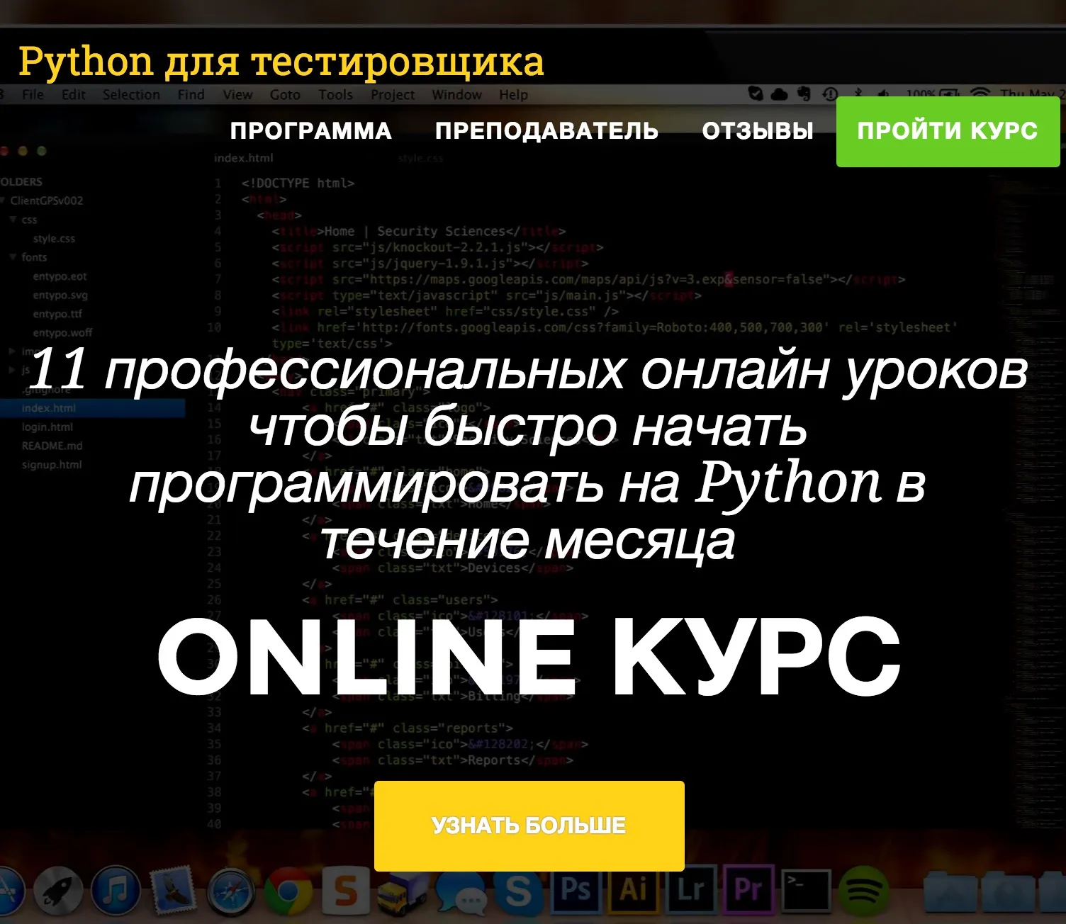 Изображение курса