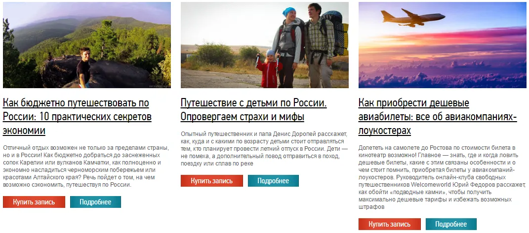 Изображение курса