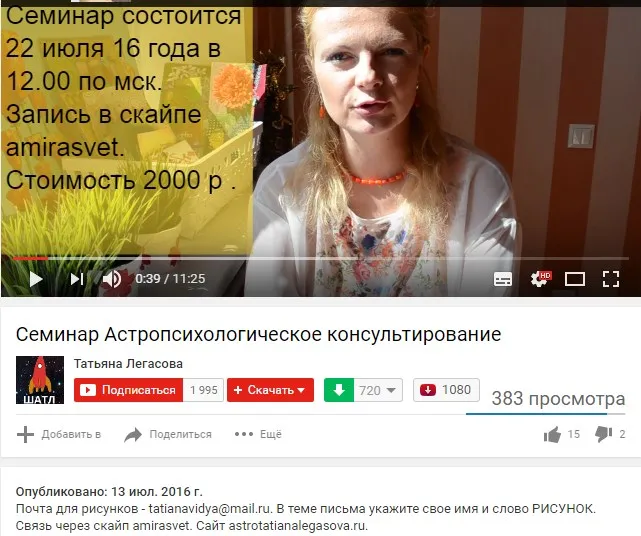 Изображение курса