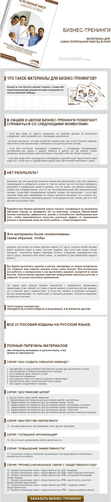 Изображение курса