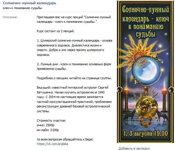 Изображение курса