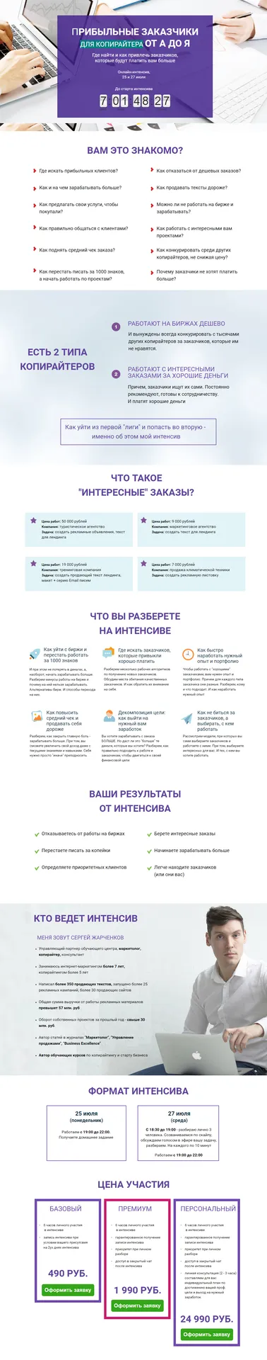 Изображение курса