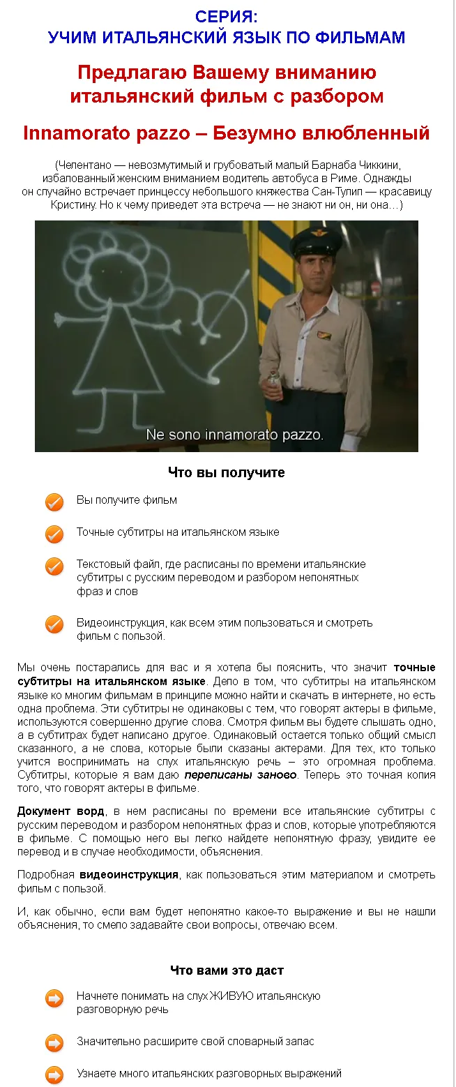 Изображение курса