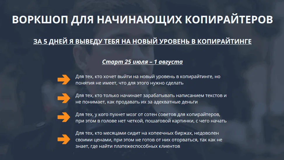 Изображение курса