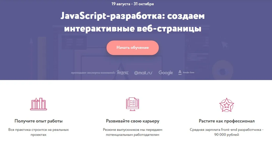 Изображение курса