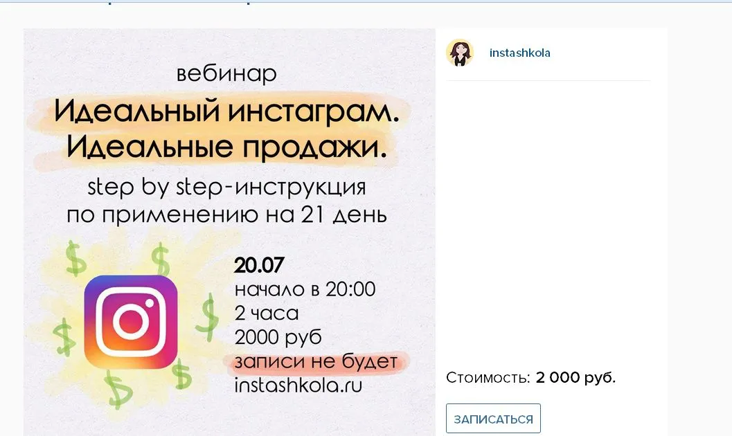 Изображение курса
