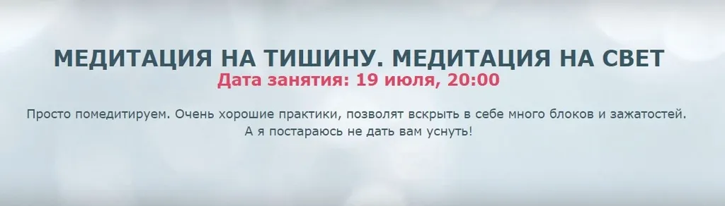 Изображение курса