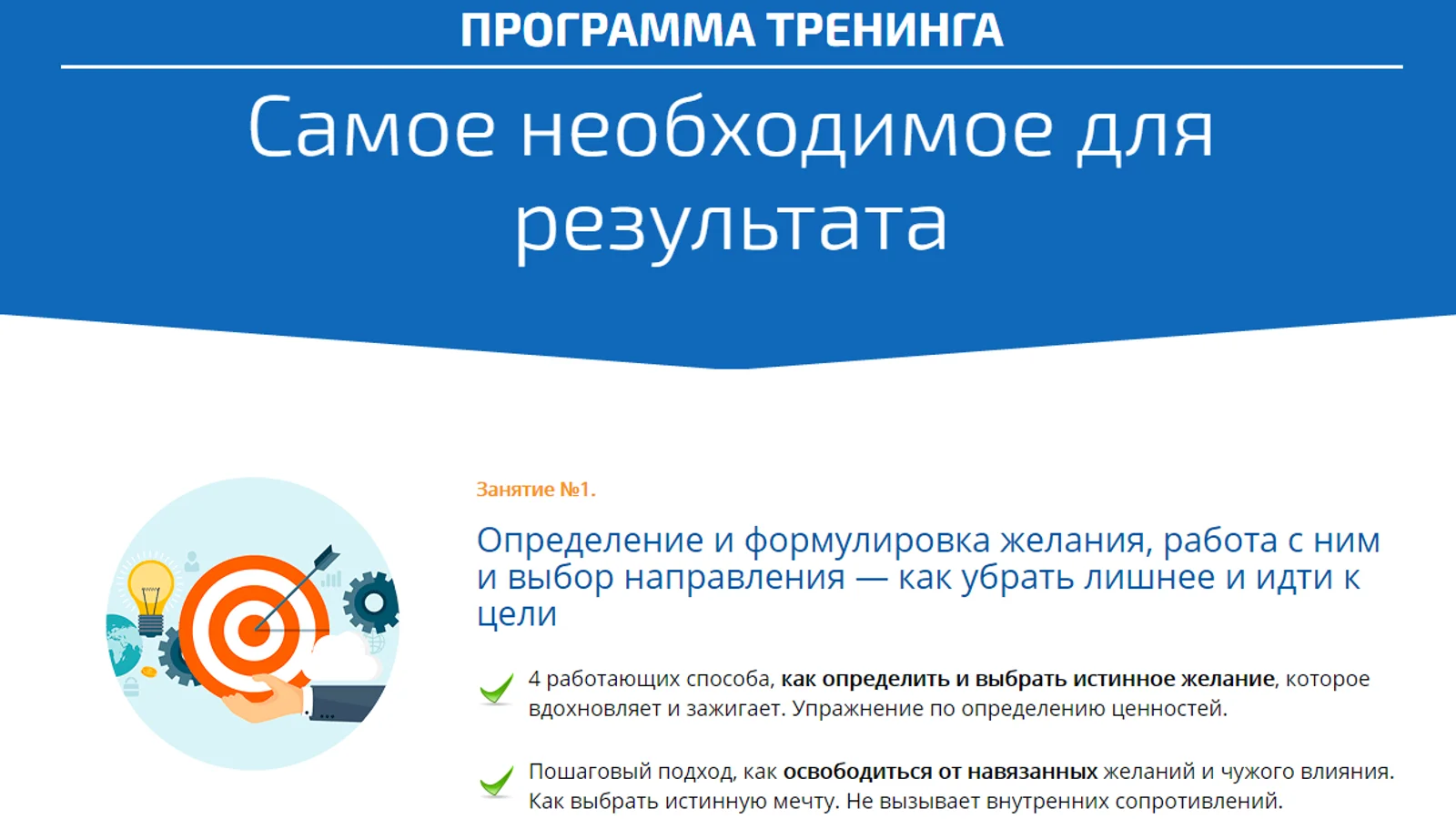 Изображение курса