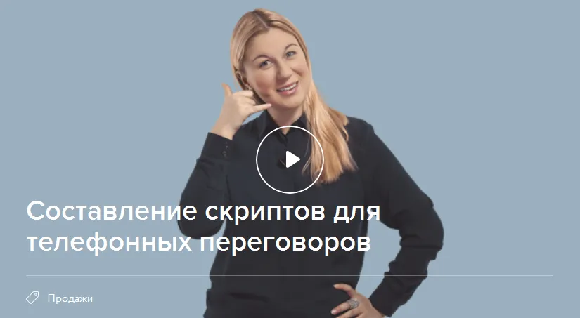 Изображение курса
