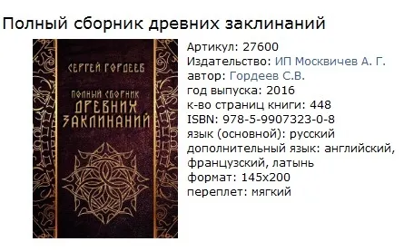 Изображение курса