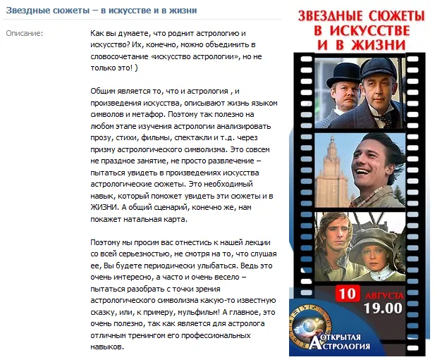 Изображение курса