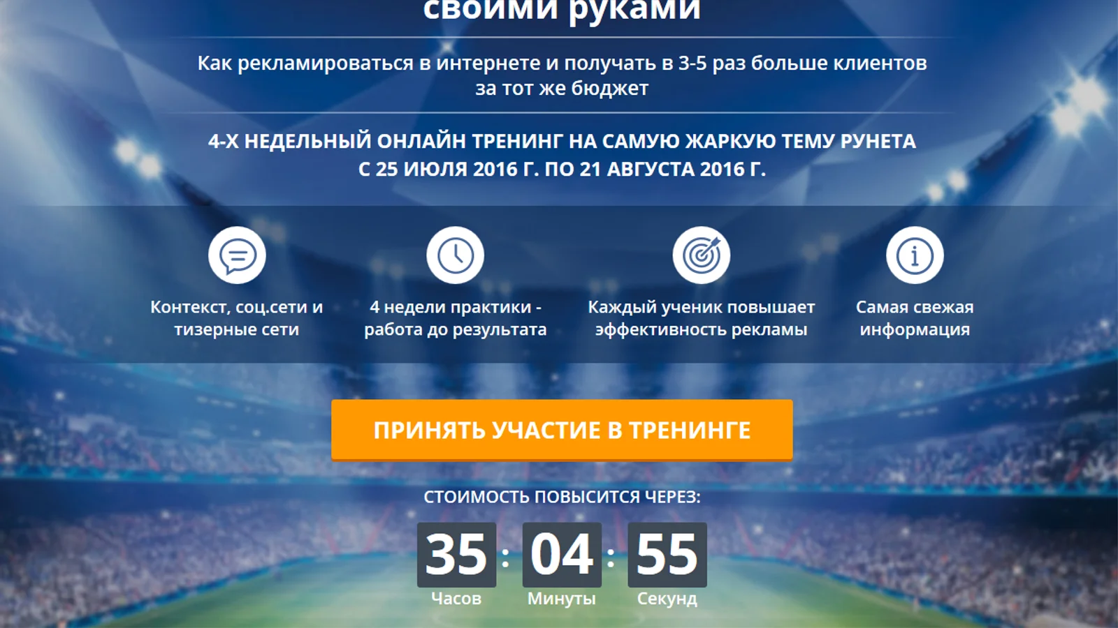 Изображение курса