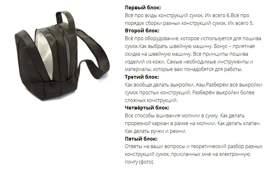 Изображение курса