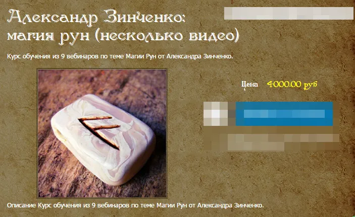 Изображение курса