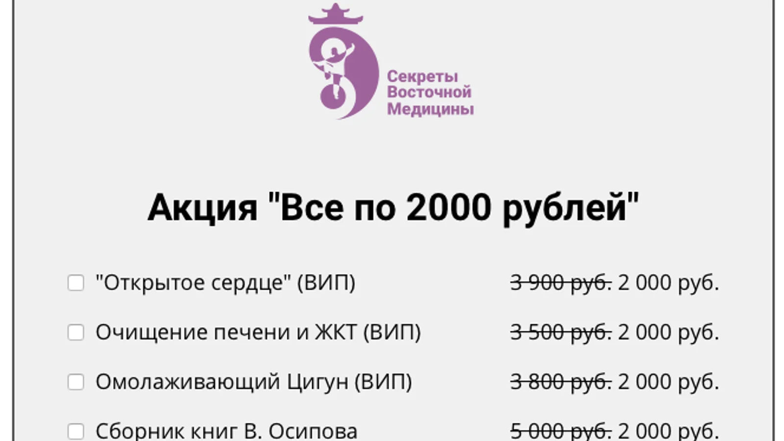 Изображение курса
