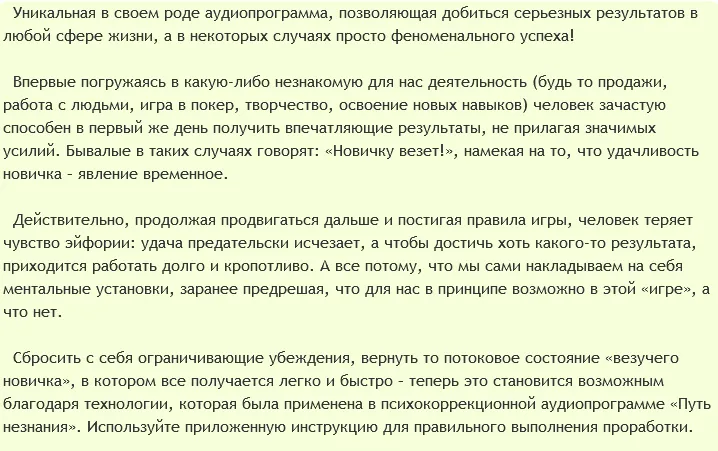 Изображение курса