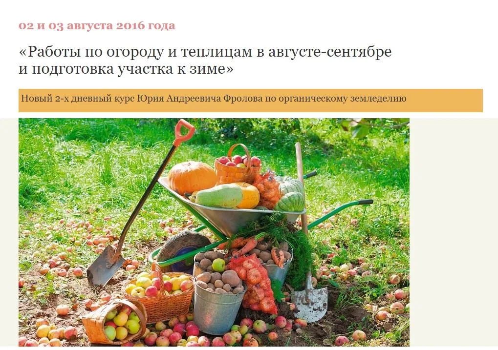 Изображение курса