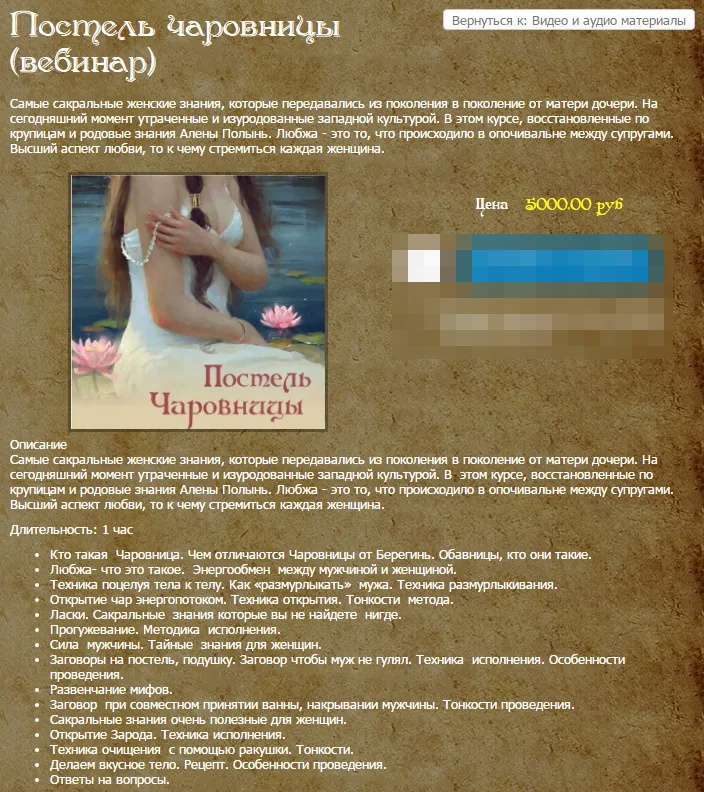 Изображение курса