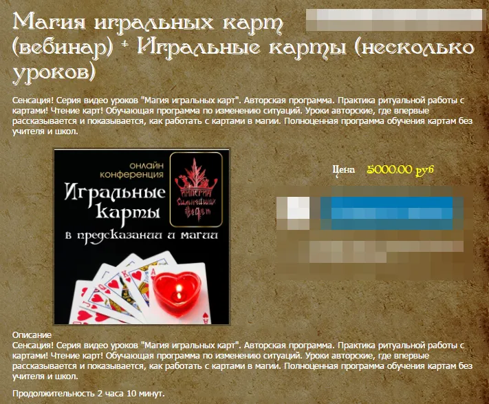 Изображение курса