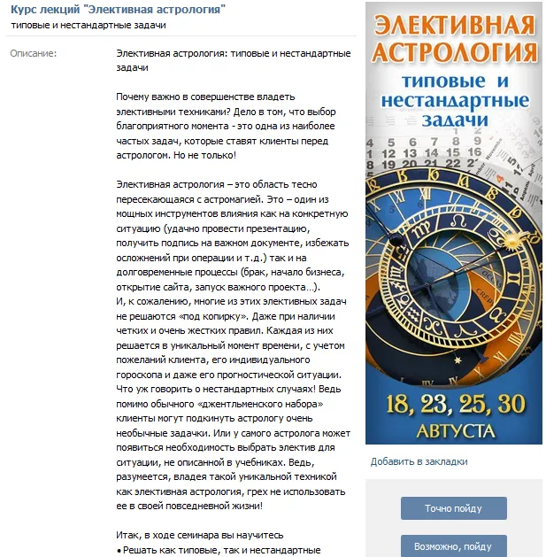 Изображение курса
