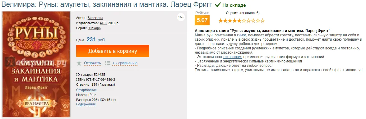 Изображение курса