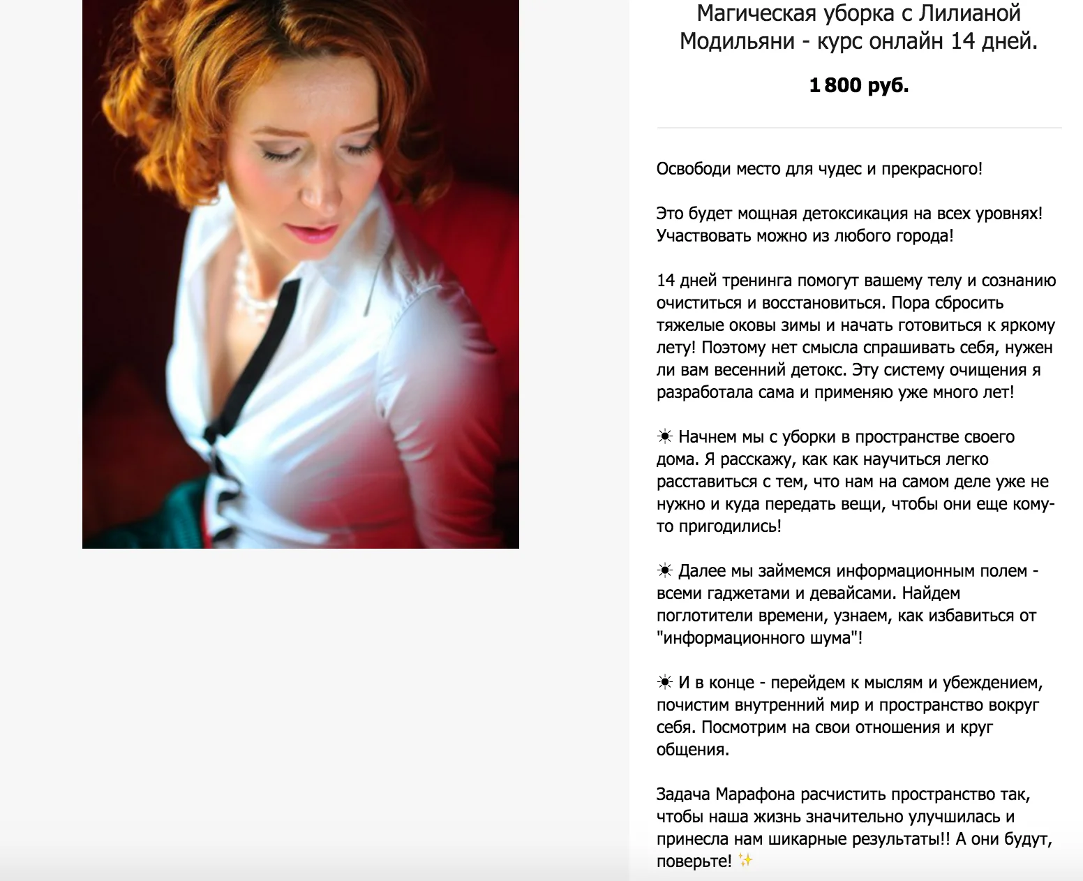Изображение курса