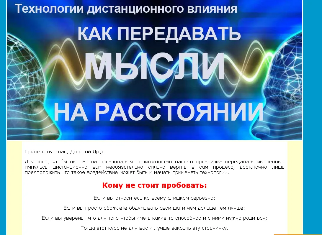 Изображение курса