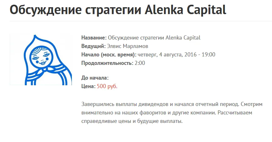 Изображение курса
