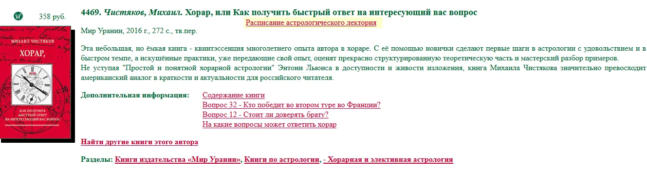 Изображение курса