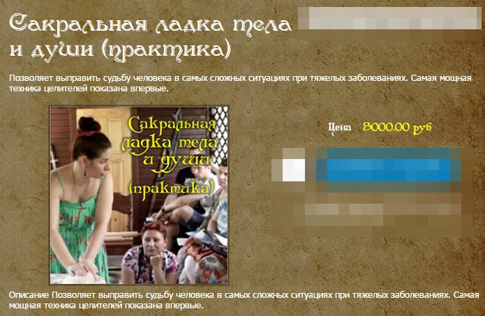 Изображение курса