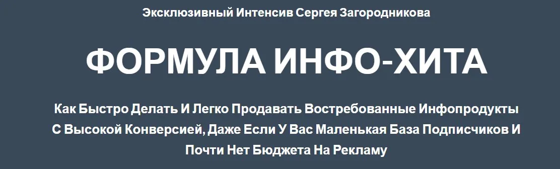 Изображение курса